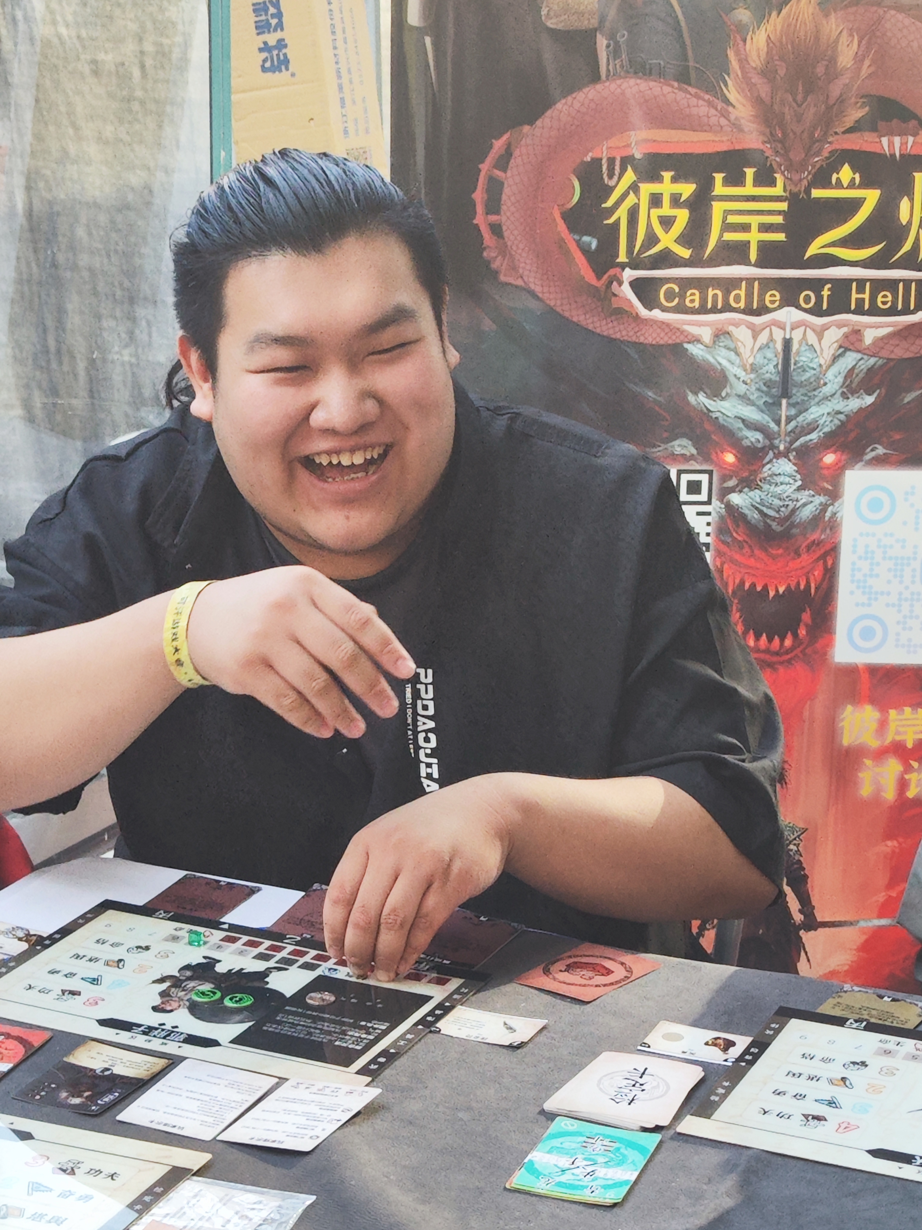 Game Box
